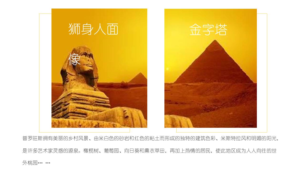 企业宣传 (37).pptx